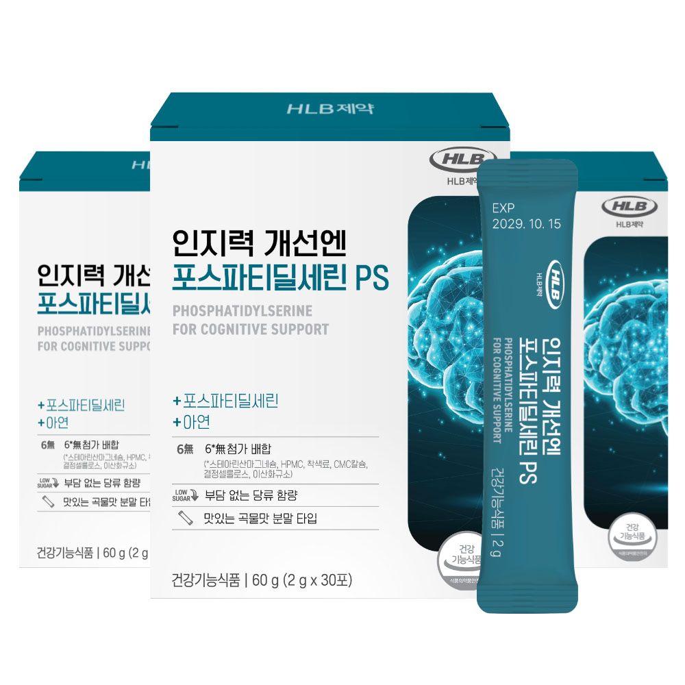 HLB PHARMA Phosphatidylserine PS 300mg Zinc Brain Cognitive Support 30 Sticks 3 Boxes _ Made in KOREA